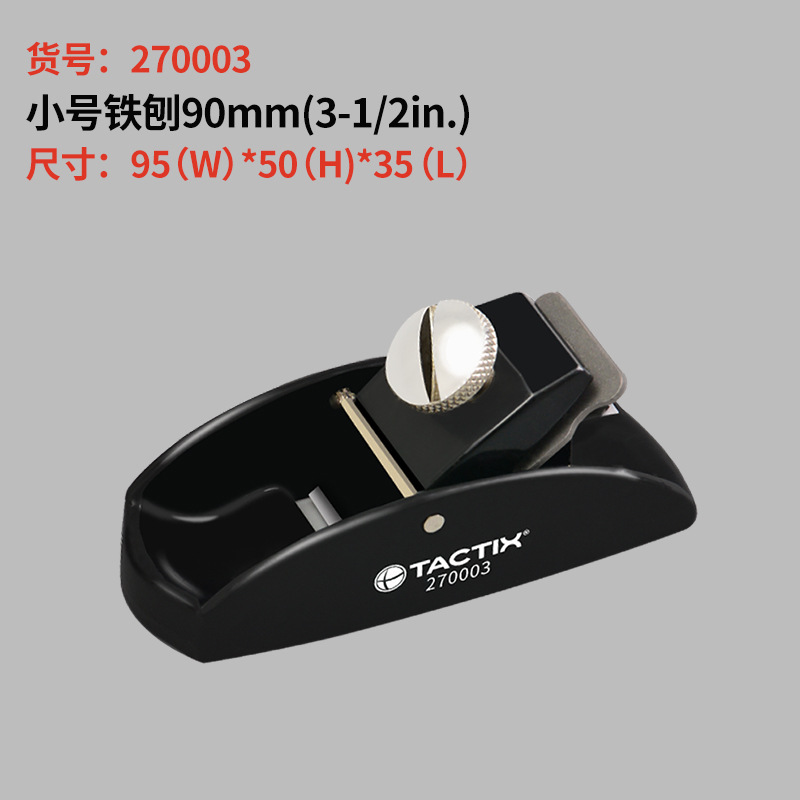 Cepillo de madera de mano de acero al carbono europeo, 90/180mm, f&aacute;cil de operar, hoja de acero de aleaci&oacute;n T10, herramientas de carpinter&iacute;a de carpintero Diy