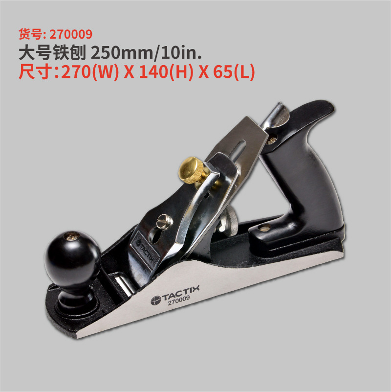 Cepillo de madera de mano de acero al carbono europeo, 90/180mm, f&aacute;cil de operar, hoja de acero de aleaci&oacute;n T10, herramientas de carpinter&iacute;a de carpintero Diy