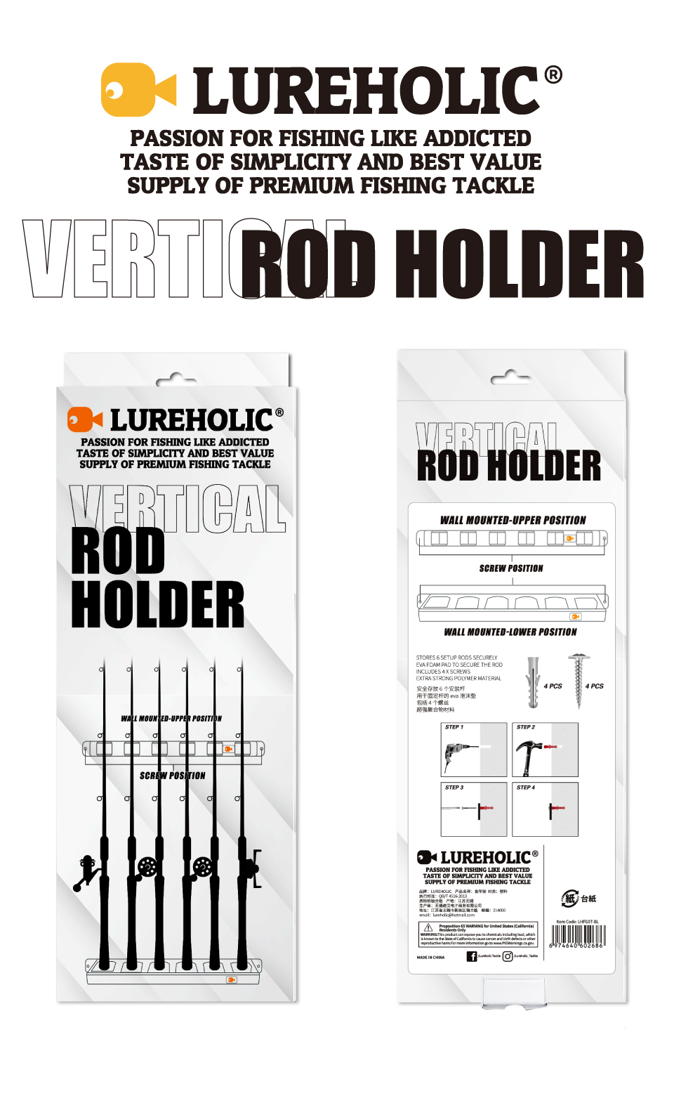 LUREHOLIC-estante Vertical para ca&ntilde;a de pescar, soporte Modular de pared para garaje, 6 varillas