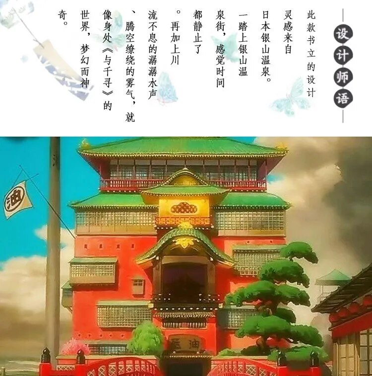 Ginzan Hot spring Kit de bricolaje, inserciones de Nook de libros de madera, sujetalibros de arte, decoraci&oacute;n de estanter&iacute;a, soporte de Anime Spirited Away