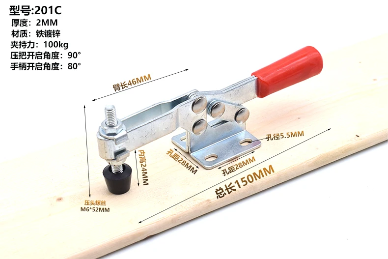 Juego de abrazaderas de palanca Horizontal de liberaci&oacute;n r&aacute;pida, herramienta de Clip de fijaci&oacute;n para carpinter&iacute;a, 2 piezas, 201A/201B/201C/225D
