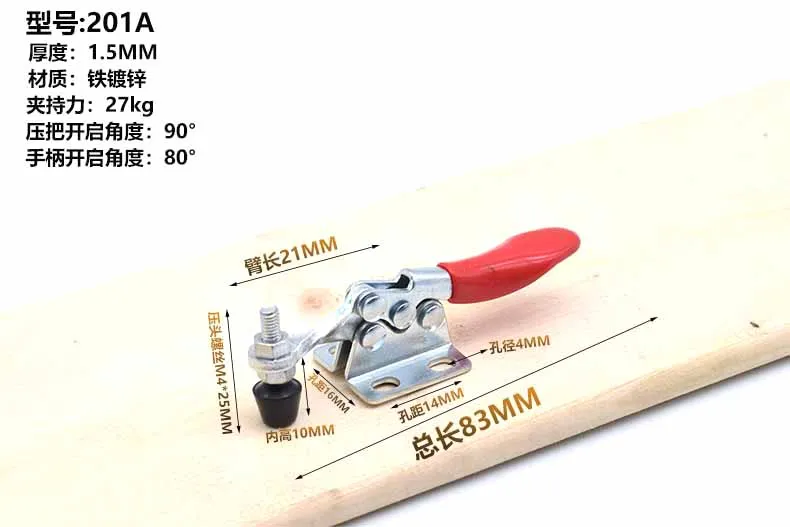 Juego de abrazaderas de palanca Horizontal de liberaci&oacute;n r&aacute;pida, herramienta de Clip de fijaci&oacute;n para carpinter&iacute;a, 2 piezas, 201A/201B/201C/225D